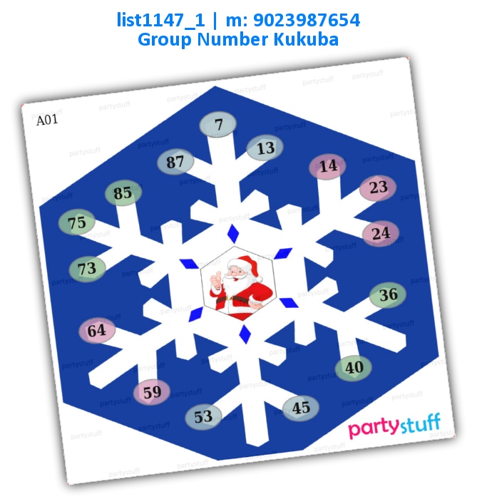 Snow Flake kukuba 1 | Printed list1147_1 Printed Tambola Housie