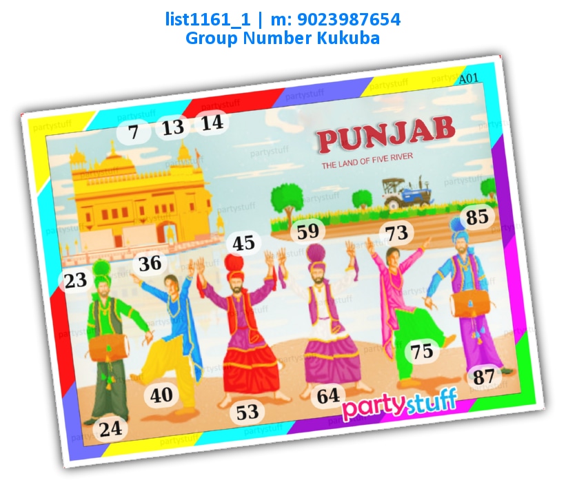 Punjab kukuba 9 | Printed list1161_1 Printed Tambola Housie
