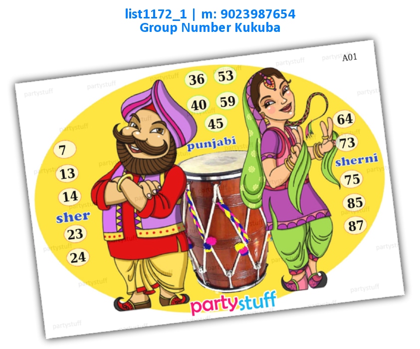 Punjabi Couple kukuba 2 | Printed list1172_1 Printed Tambola Housie