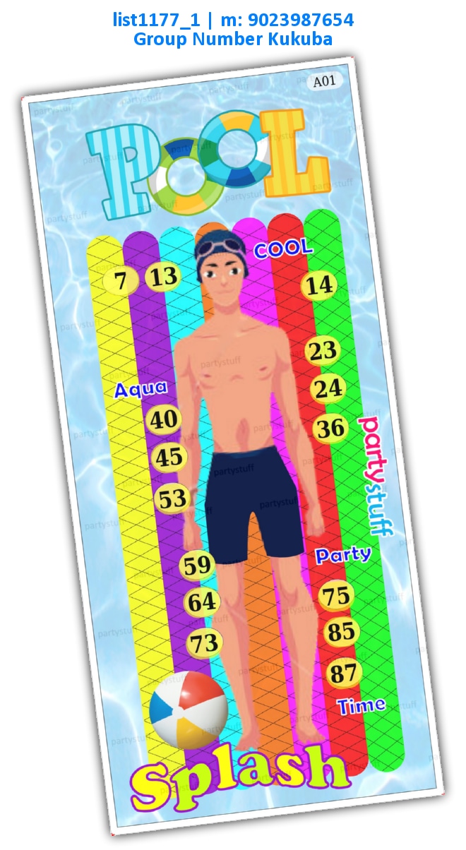 Boy Floating Pool kukuba 1 | Printed list1177_1 Printed Tambola Housie
