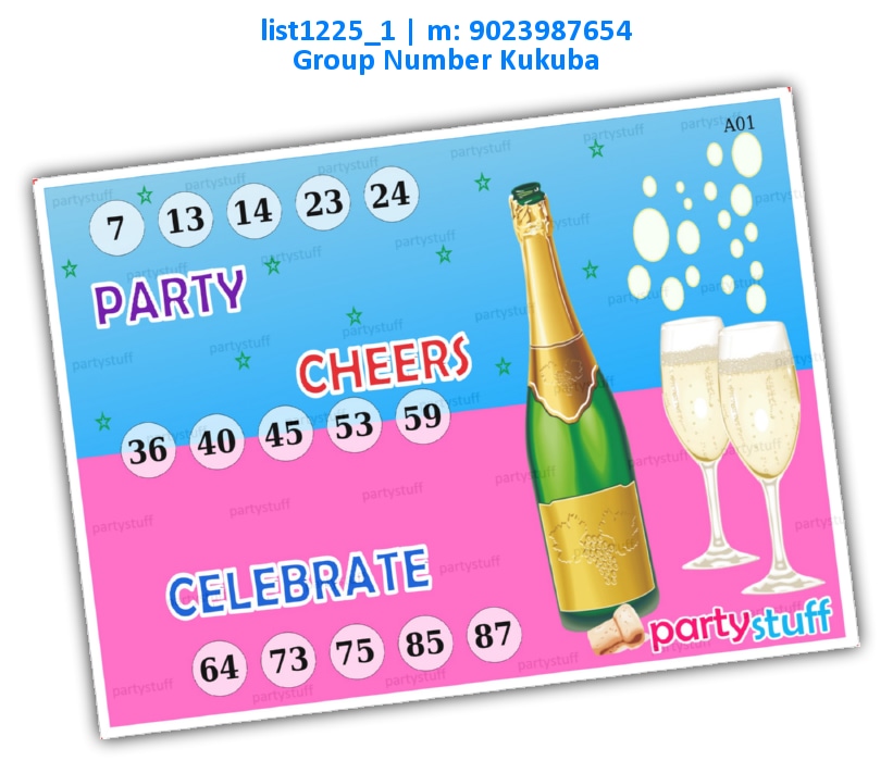 Champagne Party kukuba 1 | Printed list1225_1 Printed Tambola Housie