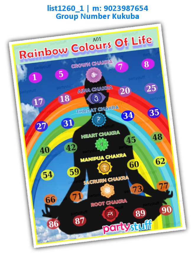 Rainbow Chakras kukuba 1 | Printed list1260_1 Printed Tambola Housie