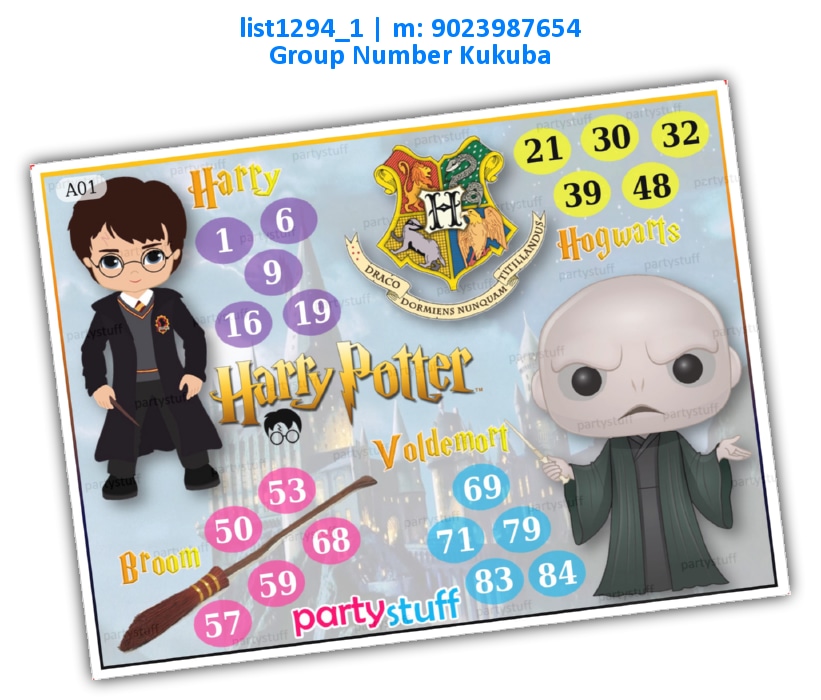 Harry Potter kukuba 1 | Printed list1294_1 Printed Tambola Housie