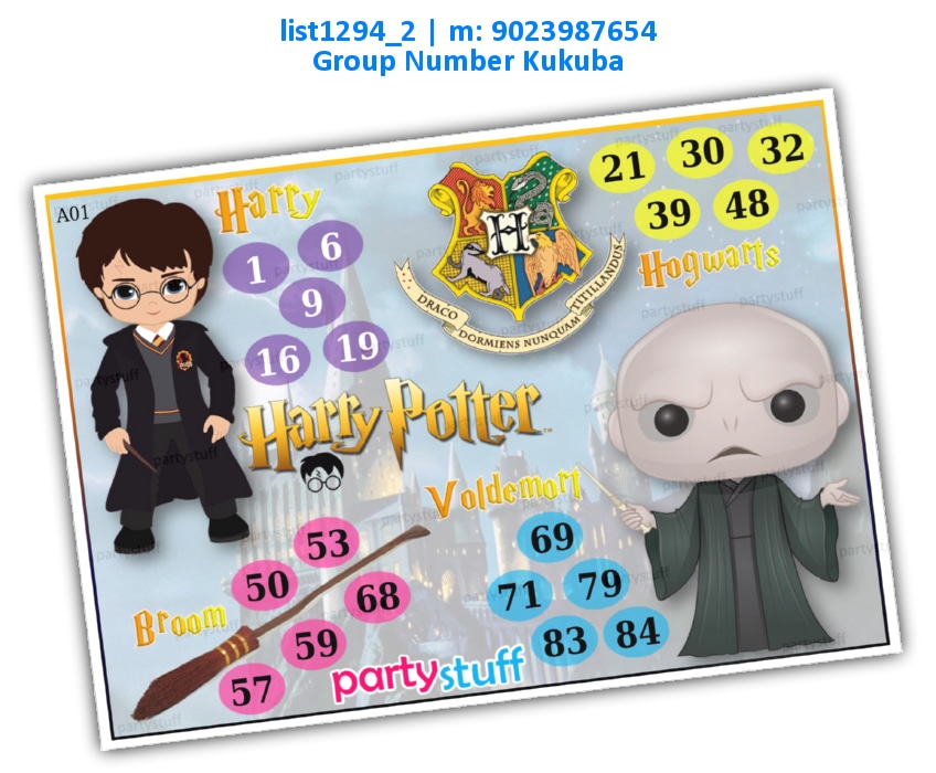 Harry Potter kukuba 1 | Image list1294_2 Image Tambola Housie