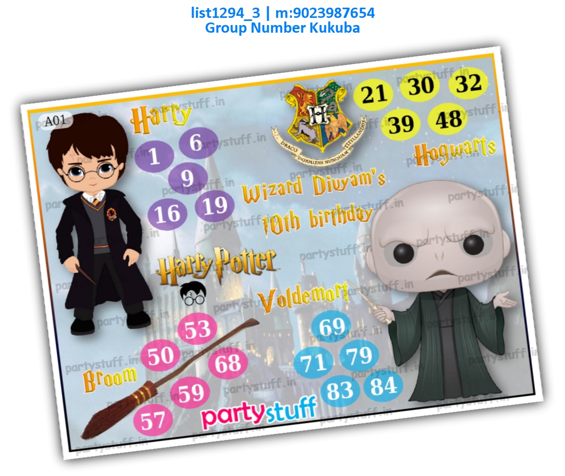 Harry Potter kukuba 1 | PDF list1294_3 PDF Tambola Housie