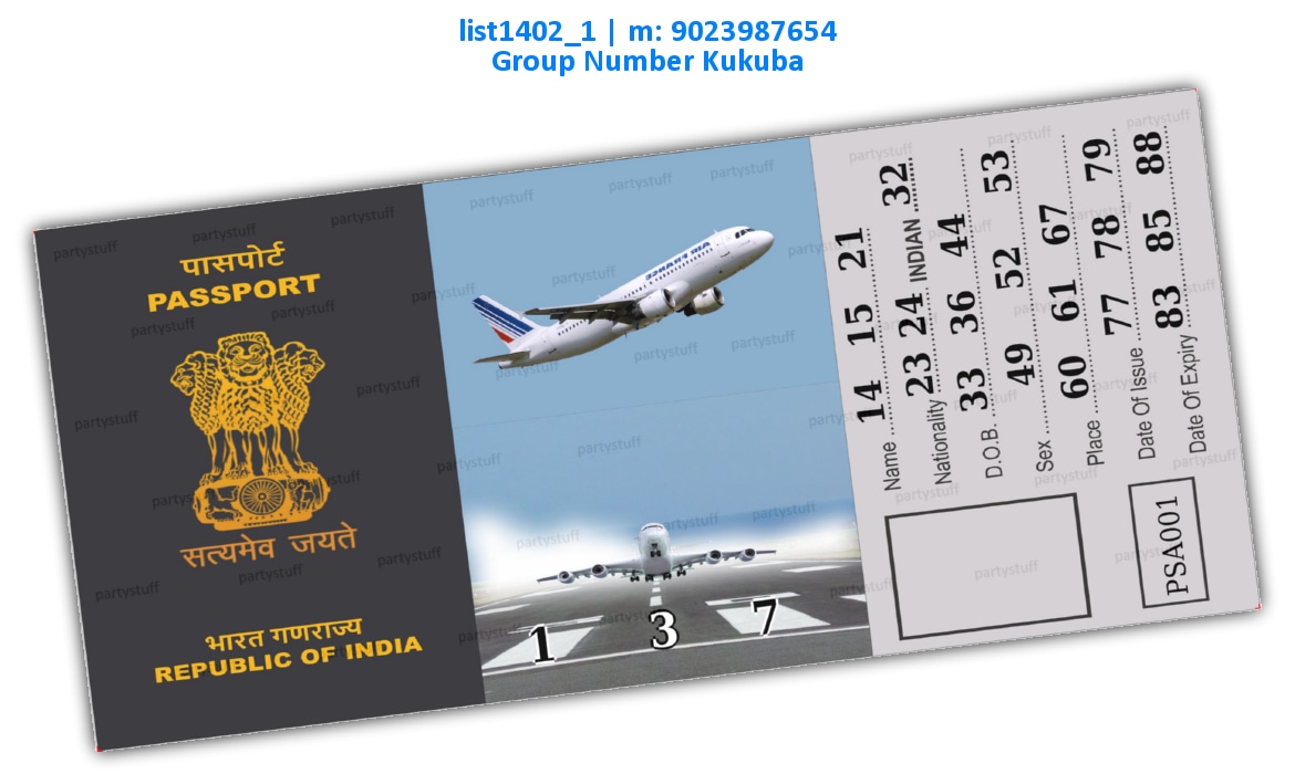 India Passport Kukuba 1 | Printed list1402_1 Printed Tambola Housie