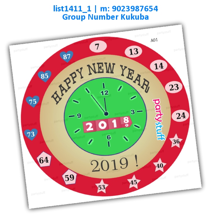 Happy New Year Circle 2019 | Printed list1411_1 Printed Tambola Housie