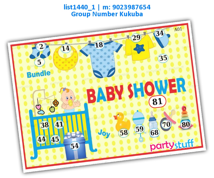 Baby Shower kukuba 43 | Printed list1440_1 Printed Tambola Housie