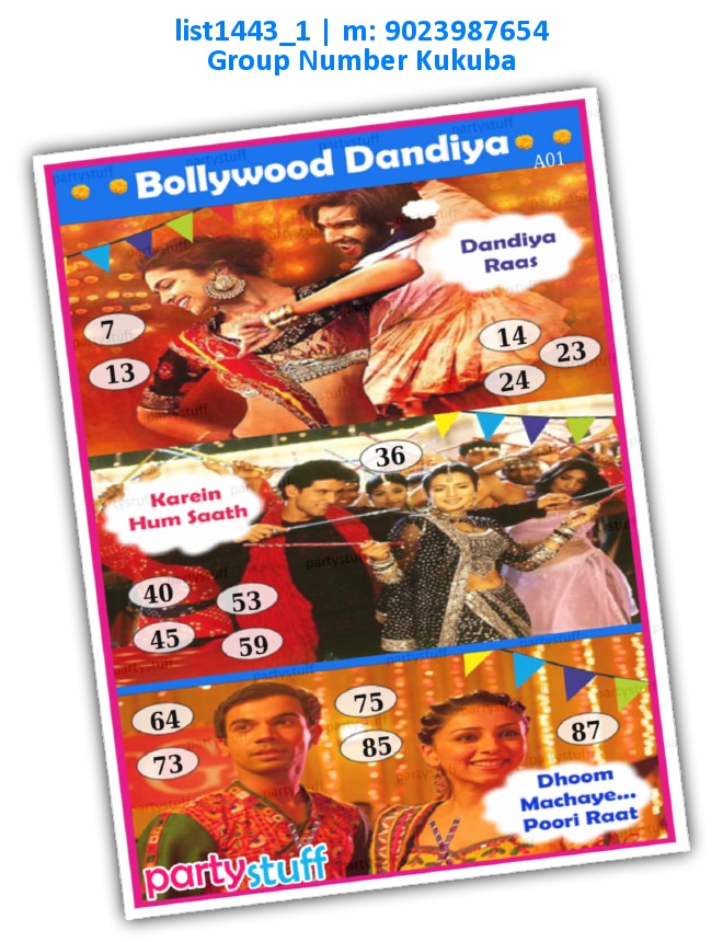Bollywood Dandiya Kukuba 1 | Printed list1443_1 Printed Tambola Housie