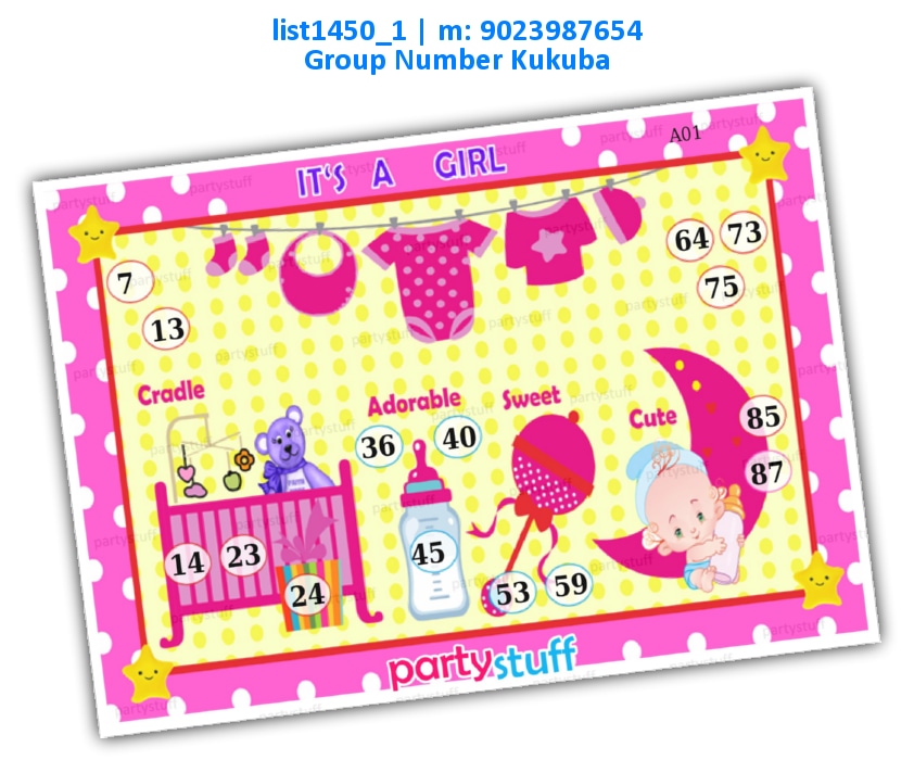 Girl Baby Shower kukuba 1 | Printed list1450_1 Printed Tambola Housie