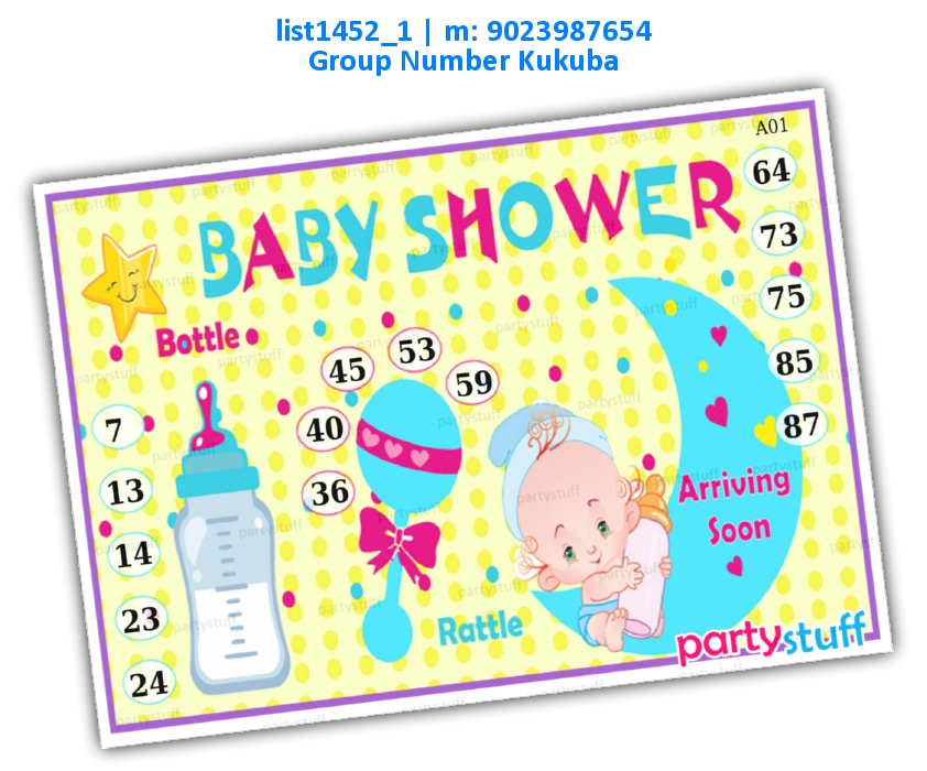 Baby Shower kukuba 44 list1452_1 Printed Tambola Housie