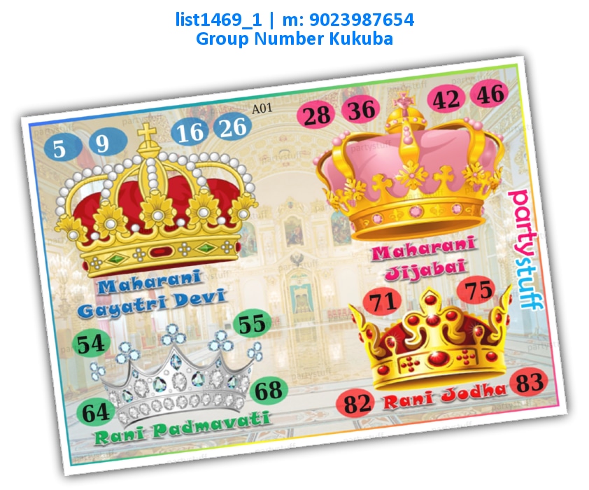 Queen Crowns kukuba 1 | Printed list1469_1 Printed Tambola Housie