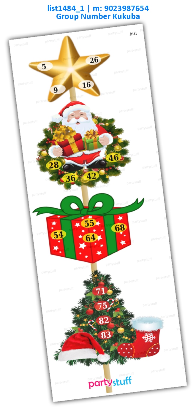 Christmas Stick kukuba 1 | Printed list1484_1 Printed Tambola Housie