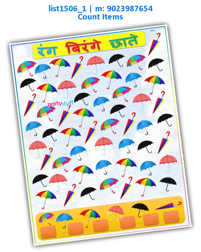 Umbrella Count | Printed list1506_1 Printed Paper Games