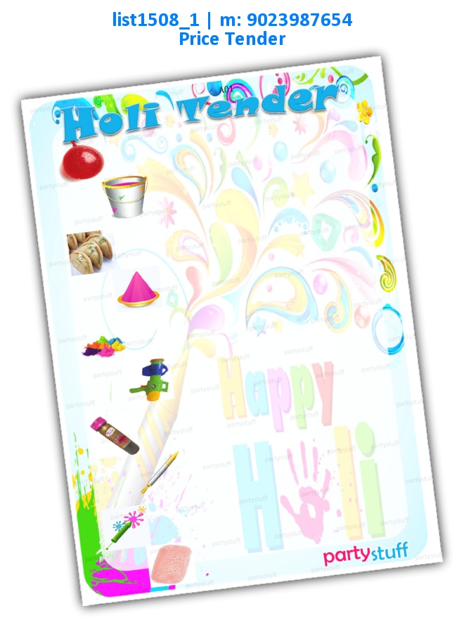 Holi Tender | Printed list1508_1 Printed Paper Games