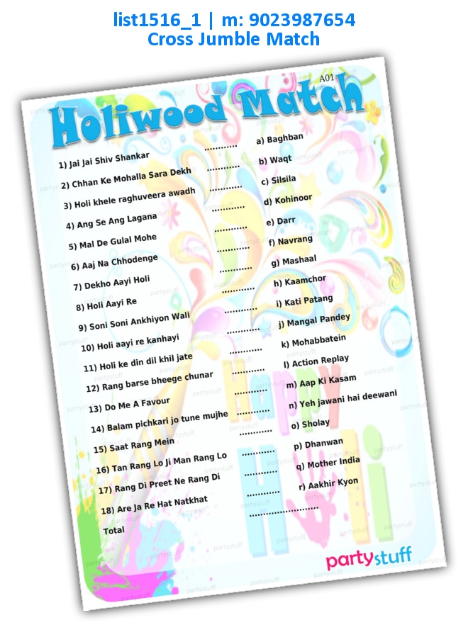 Holi Songs Movie Cross Match | Printed list1516_1 Printed Paper Games