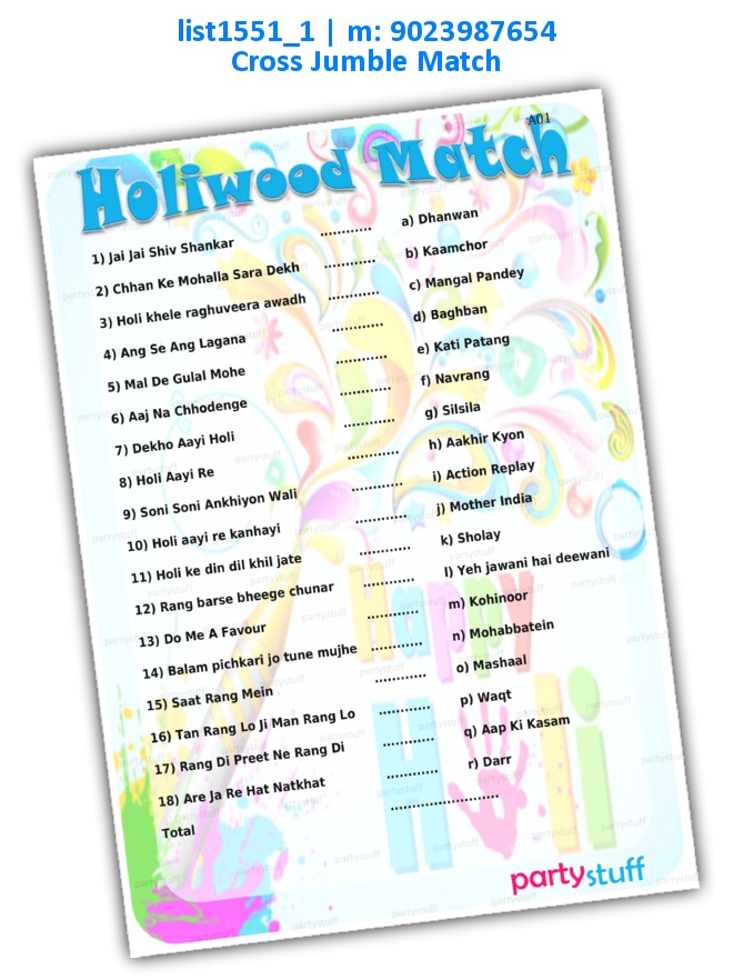 Holi Songs Match list1551_1 Printed Paper Games