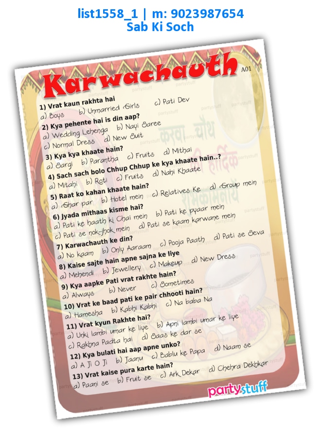 Karwachauth Sab Ki Soch | Printed list1558_1 Printed Paper Games