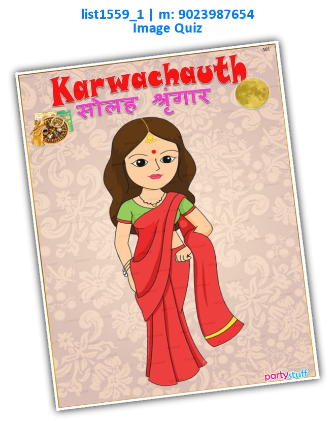 Karwachauth Soleh Shringar | Printed list1559_1 Printed Paper Games