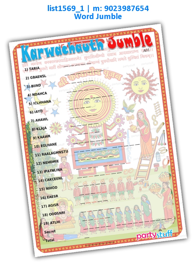 Karwachauth Word JUmble list1569_1 Printed Paper Games