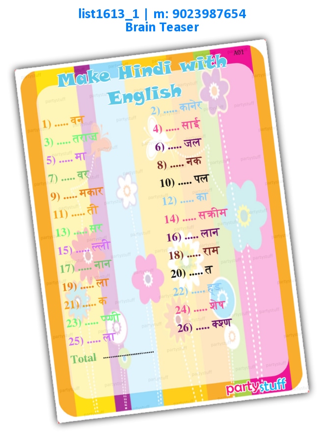 English Alphabet Hindi Word list1613_1 Printed Paper Games
