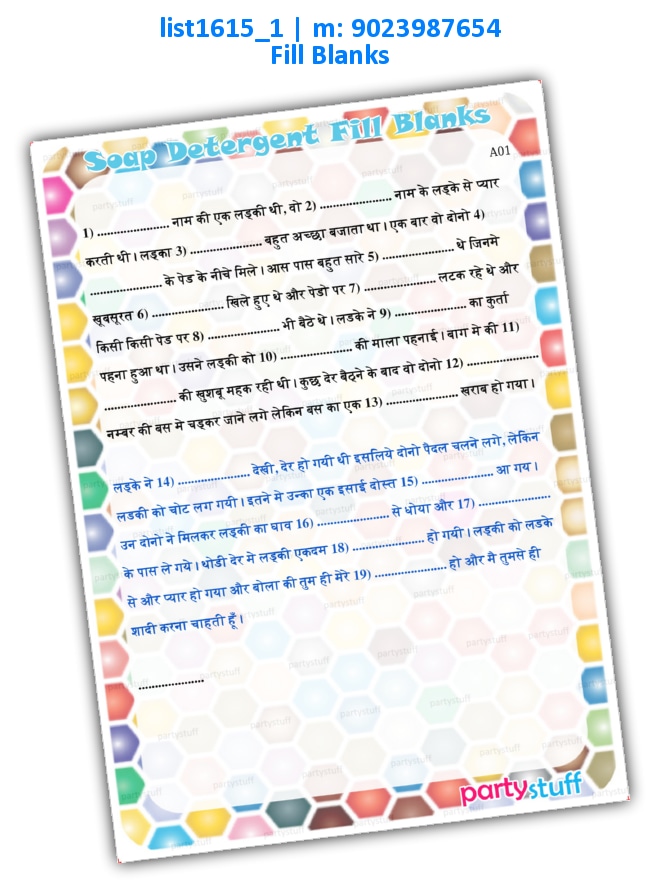Soap Detergent Story Fill Blanks | Printed list1615_1 Printed Paper Games