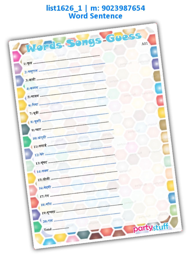 Make Songs from Word | Printed list1626_1 Printed Paper Games