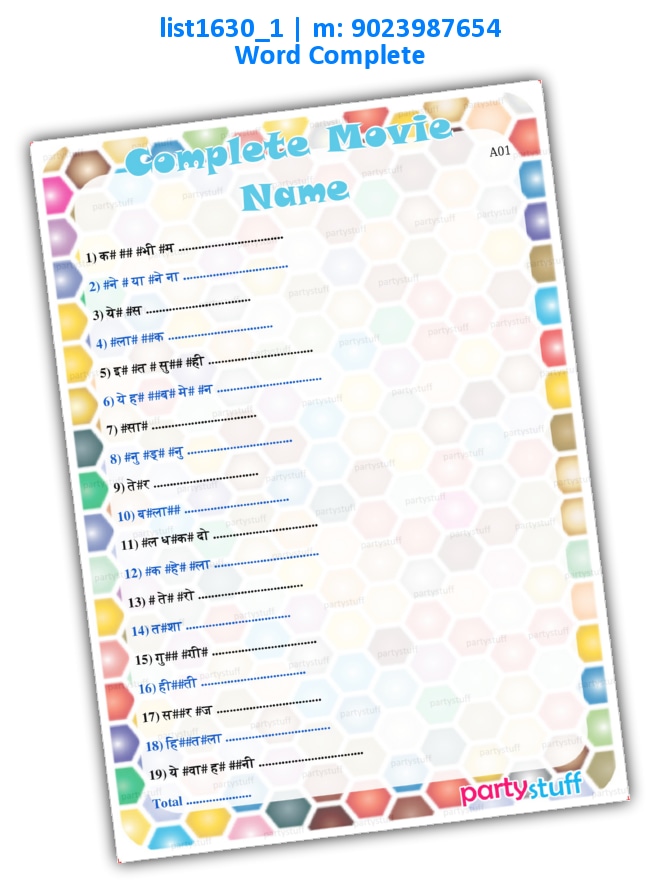 Complete Movie Name | Printed list1630_1 Printed Paper Games