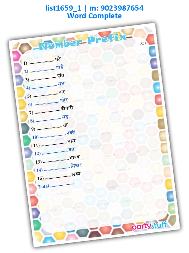 Number Word Complete list1659_1 Printed Paper Games