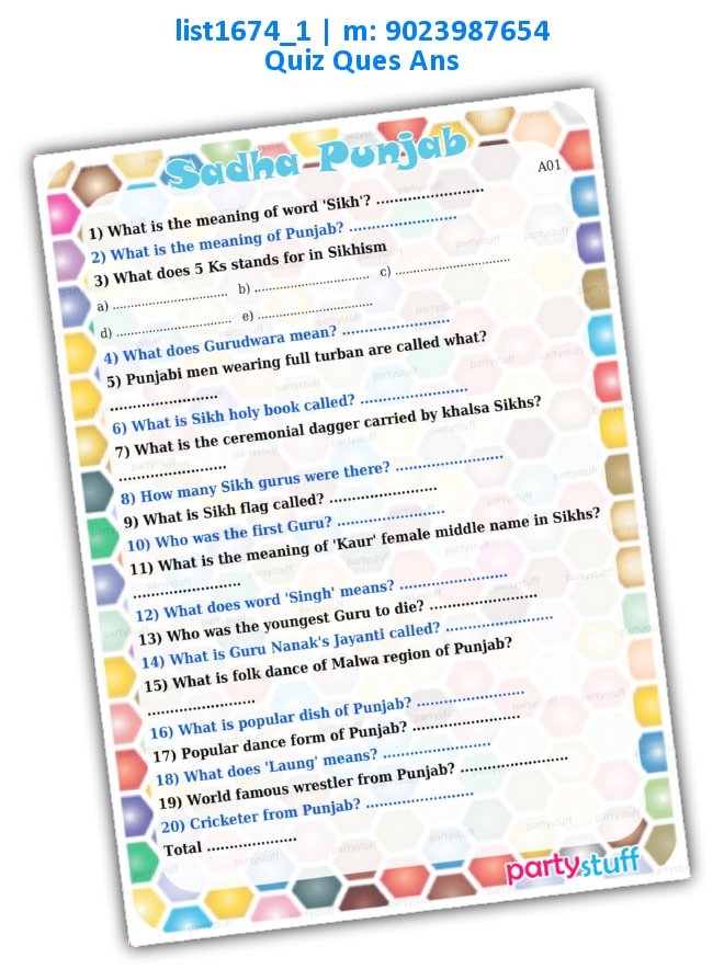 Punjab Quiz | Printed list1674_1 Printed Paper Games