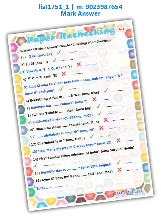 Paper Recheck Mark | Printed list1751_1 Printed Paper Games