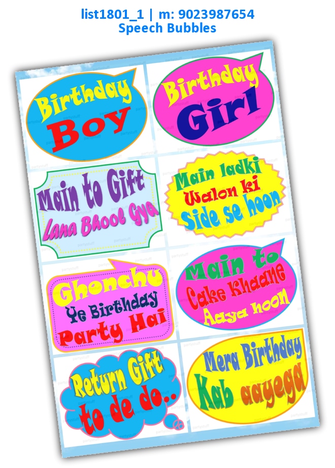 Birthday Rectangle Speech Bubbles 1 | Printed list1801_1 Printed Props