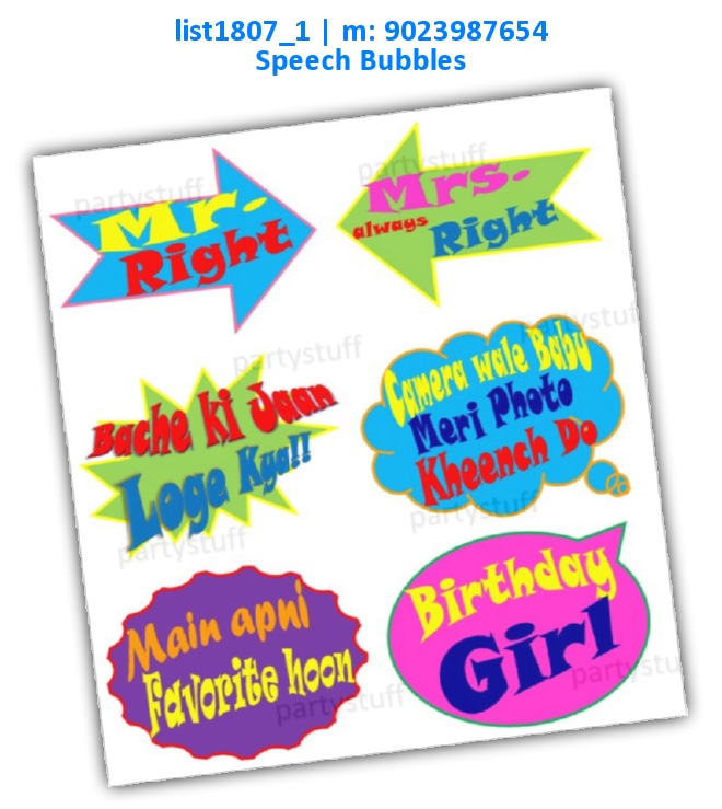Family Speech Bubbles 1 list1807_1 Printed Props