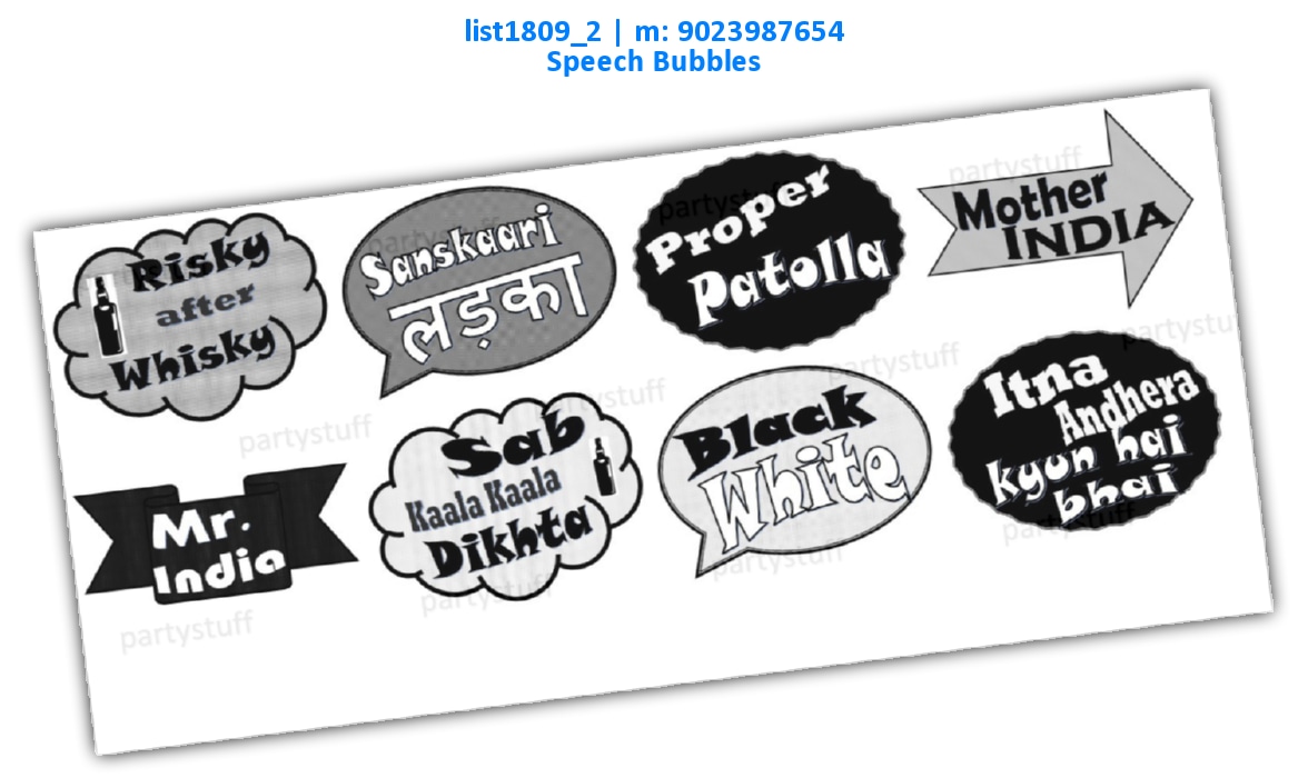 Black White General Speech Bubbles 2 | Printed list1809_2 Printed Props