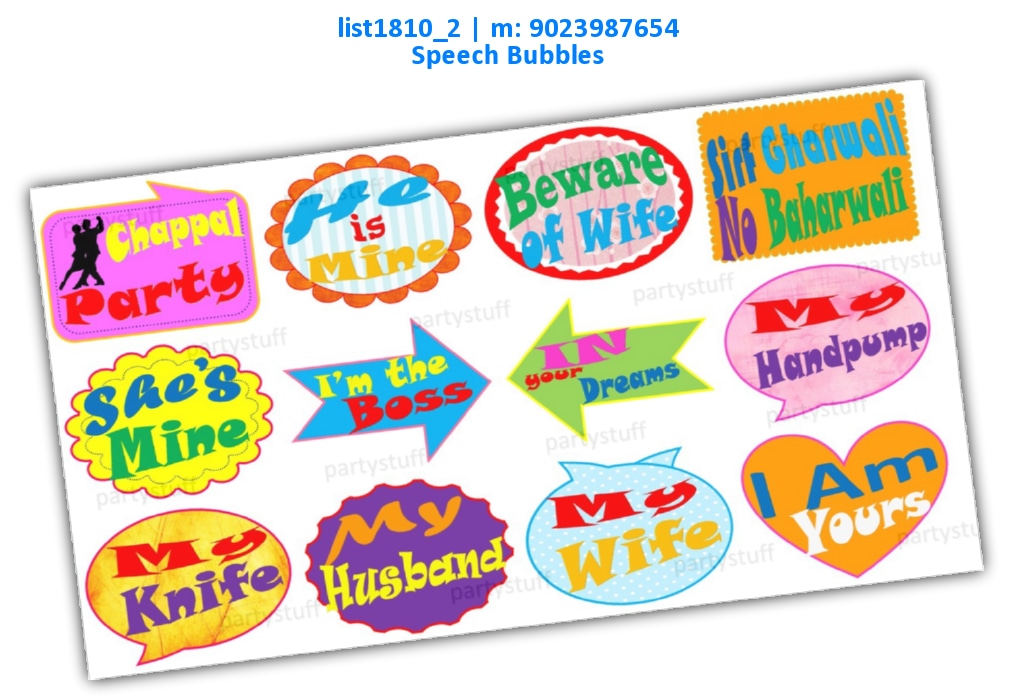 Couple Speech Bubbles 2 | Printed list1810_2 Printed Props
