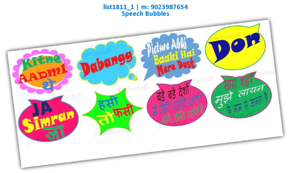 Bollywood Speech Bubbles 1 | Printed list1811_1 Printed Props