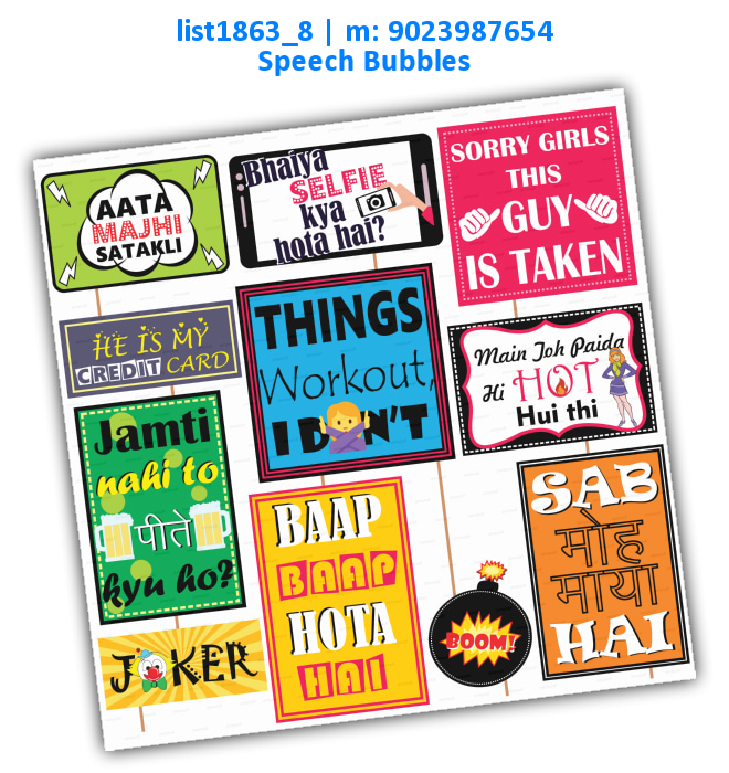 Party Speech Bubbles 2 | Printed list1863_8 Printed Props