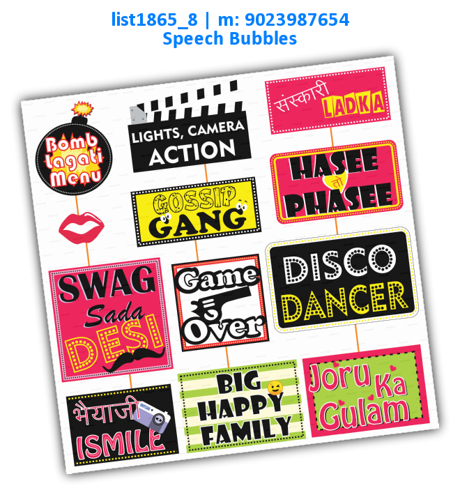 Party Speech Bubbles 3 | Printed list1865_8 Printed Props