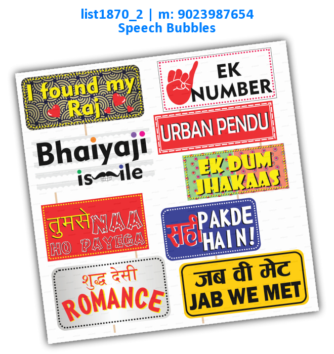 Party Speech Bubbles 5 | Printed list1870_2 Printed Props