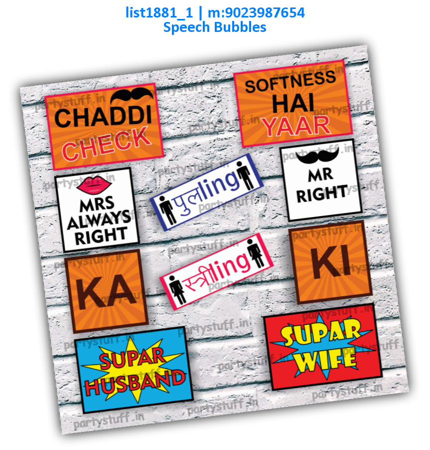 Ki & Ka Speech Bubbles | Printed list1881_1 Printed Props