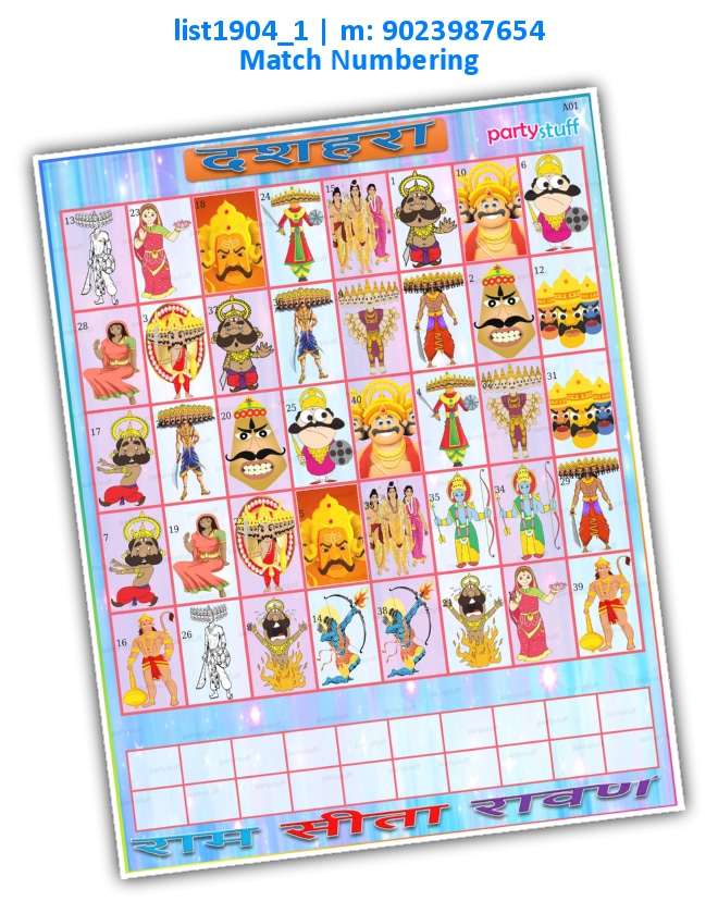 Dussehra Characters Match | Printed list1904_1 Printed Paper Games