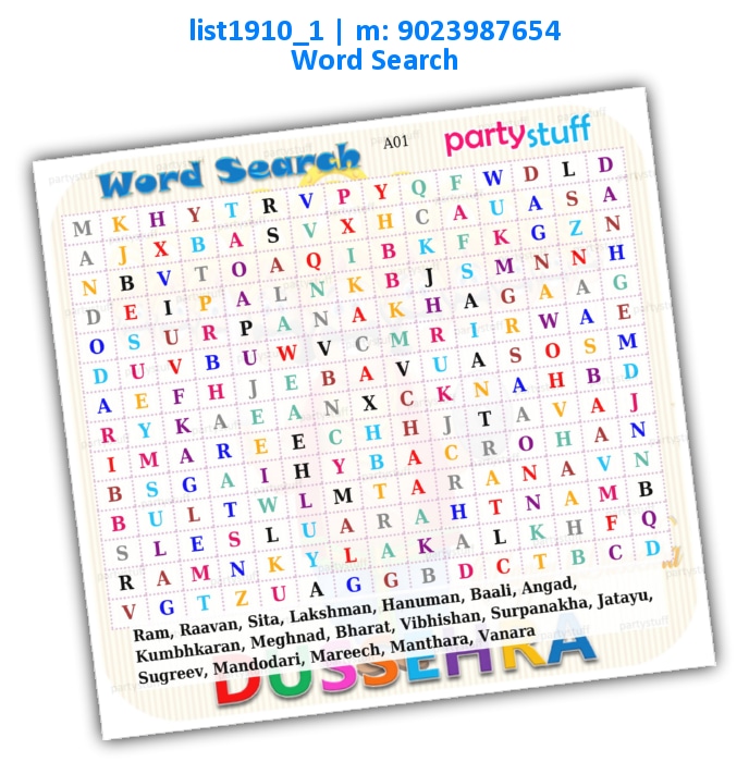 Ramayan Word Search People list1910_1 Printed Paper Games