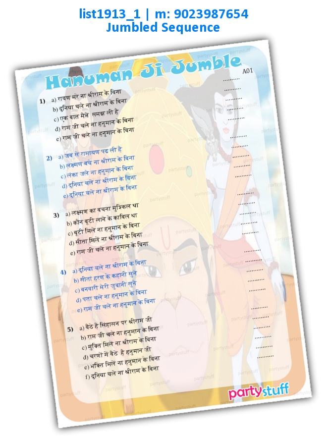Hanuman Ji Song Jumble | Printed list1913_1 Printed Paper Games
