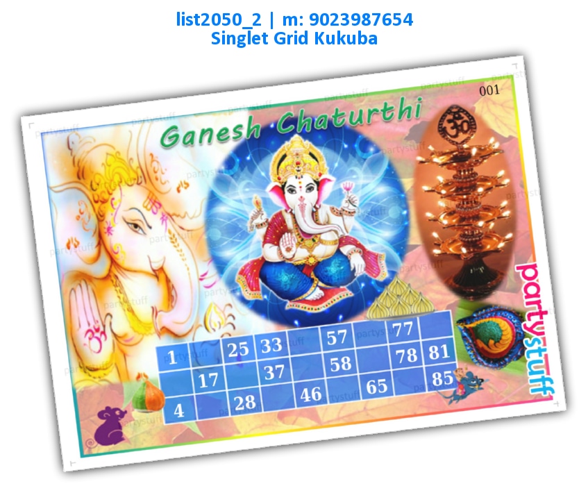 Ganesha kukuba 3 list2050_2 PDF Tambola Housie