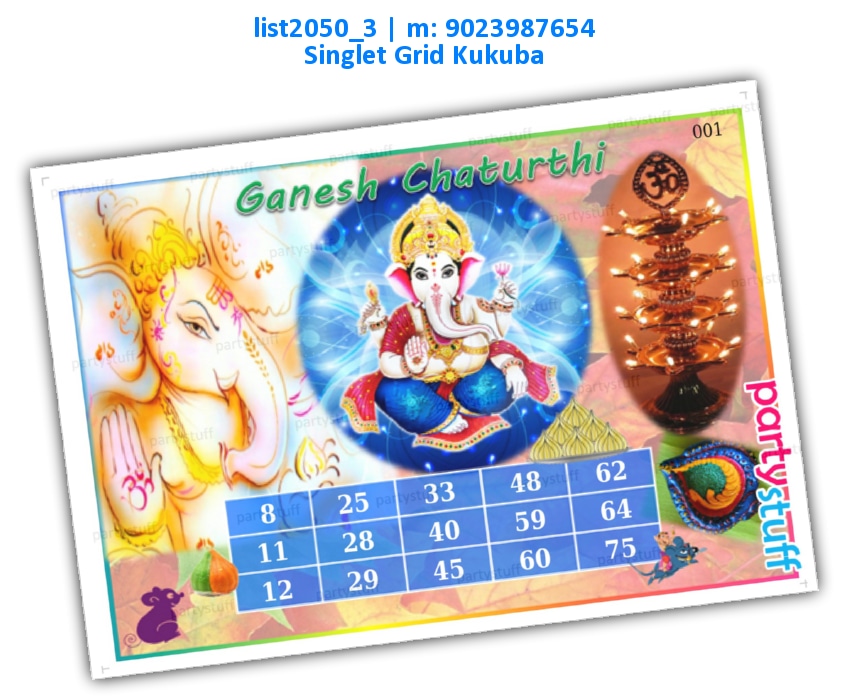 Ganesha kukuba 3 list2050_3 PDF Tambola Housie