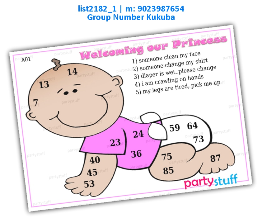 Baby Shower kukuba 24 | Printed list2182_1 Printed Tambola Housie