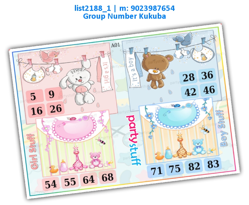 Baby Shower kukuba 27 | Printed list2188_1 Printed Tambola Housie
