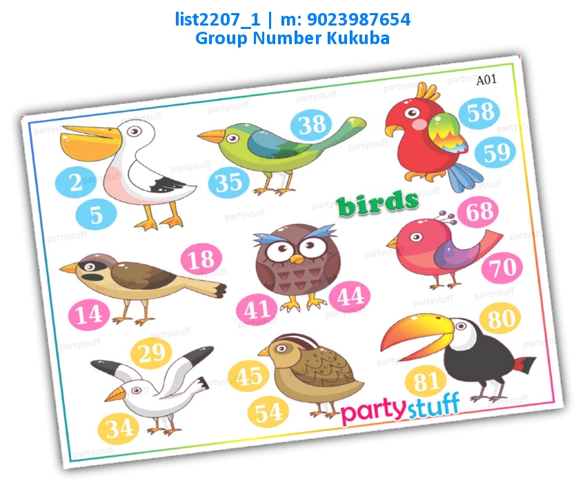 Birds kukuba 11 | Printed list2207_1 Printed Tambola Housie