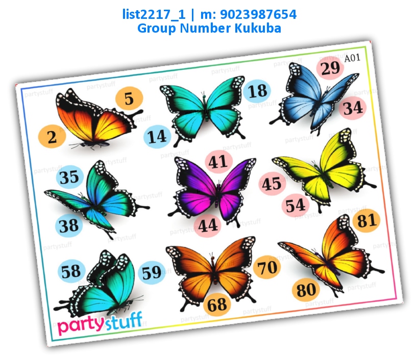 Butterfly kukuba 2 | Printed list2217_1 Printed Tambola Housie