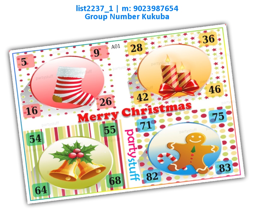 Christmas kukuba 10 | Printed list2237_1 Printed Tambola Housie